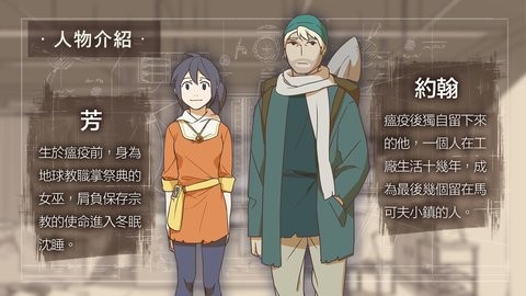 灵魂之桥