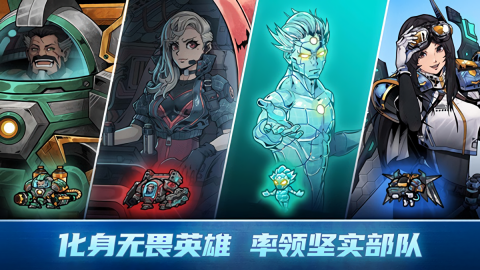 异星指令内置修改器版