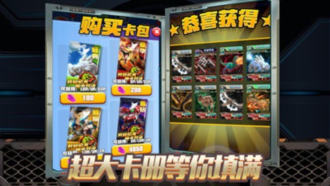 恐龙冒险岛4399版