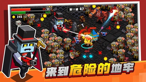 土豆地下城内置修改器
