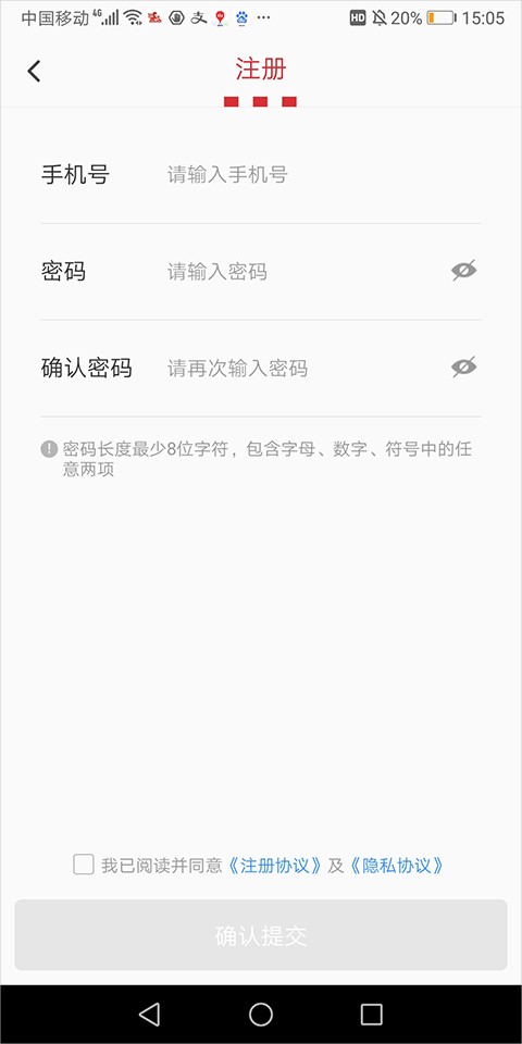 百胜骑手端安卓版