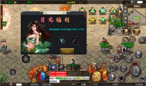 旭日烈焰176手游