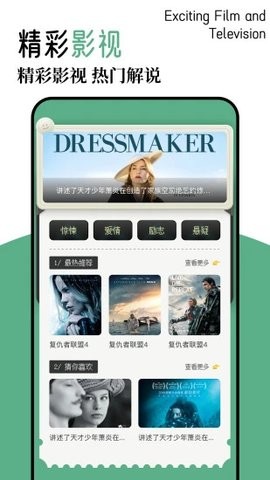 虾皮追剧app手机版