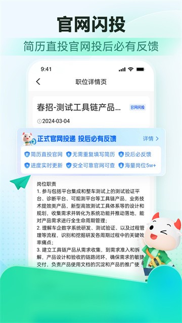 牛客