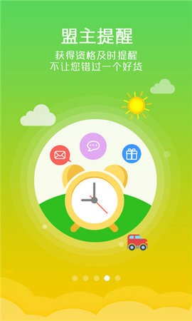 试客联盟官方版