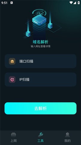 比特精灵手机