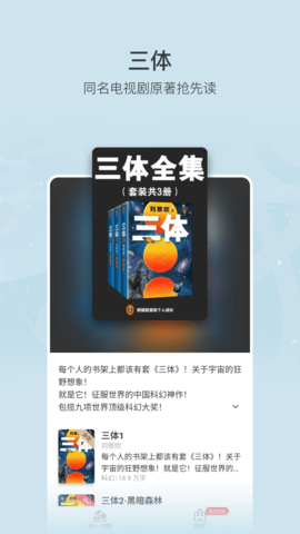 豆瓣读书app官方版