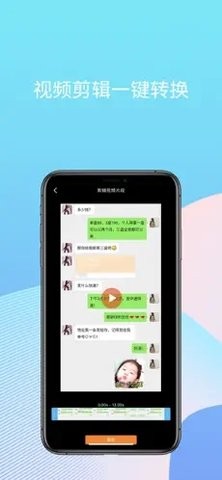 刷圈兔ios版