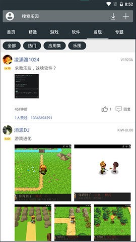 手机乐园最新版本