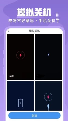 esc社恐模拟器