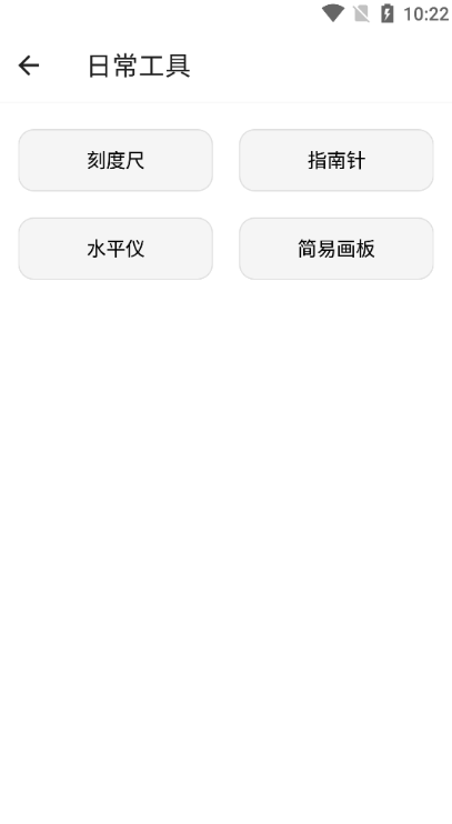 抽屉多多