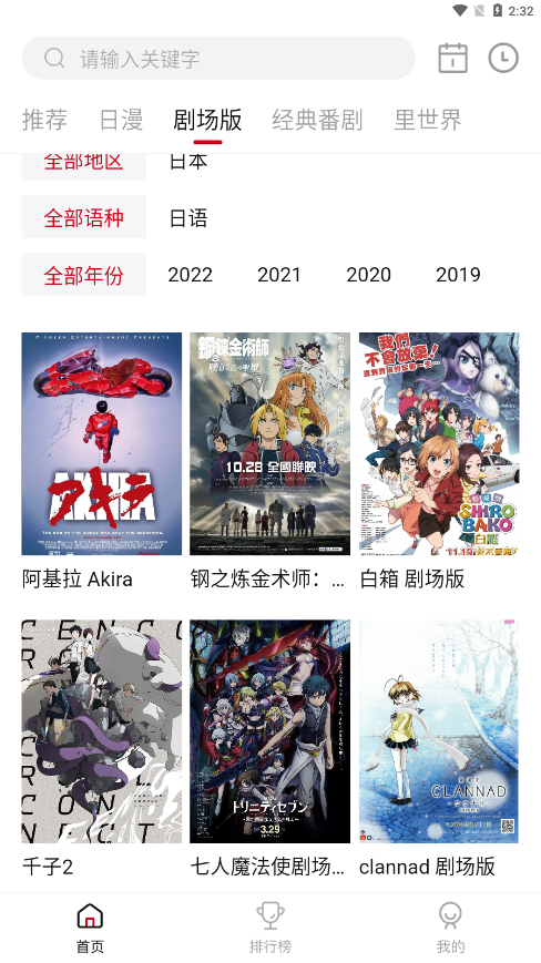 omofun动画正版