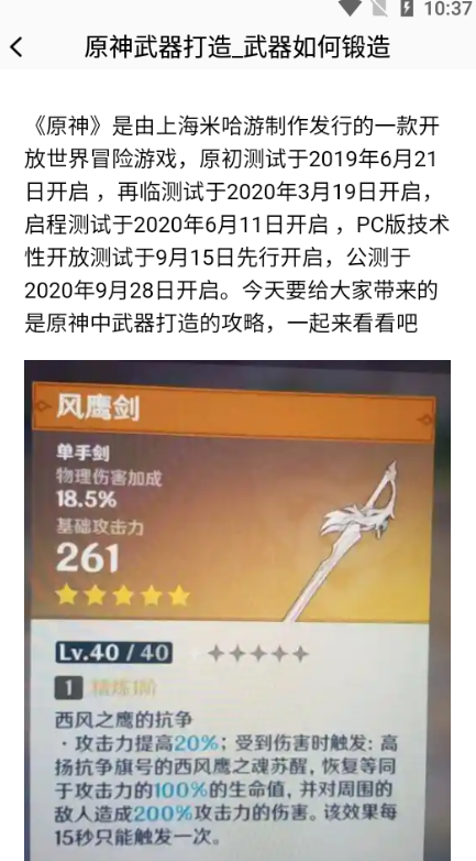 tob游乐园
