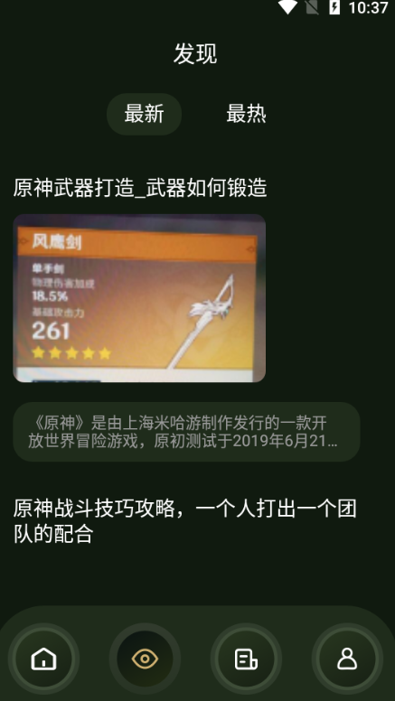 tob游乐园