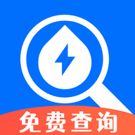 水电查查