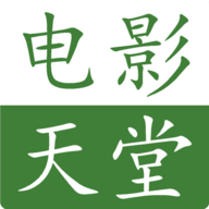 电影天堂TV