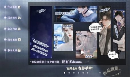 养鱼艺术家橙光清软2024