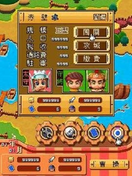 富甲天下5