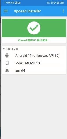 virtualxposed