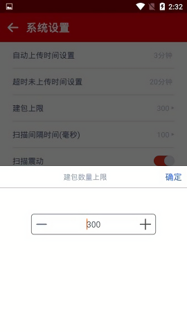 极兔内场