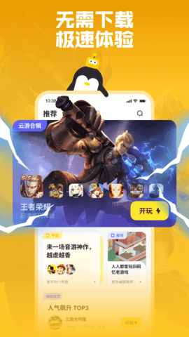 鹅盒老版