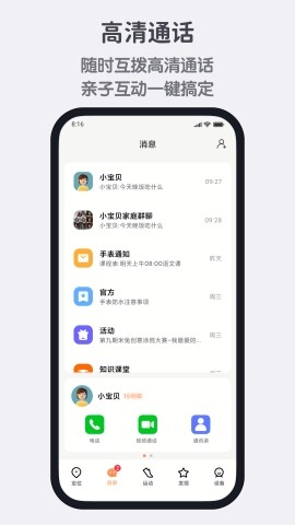 米兔