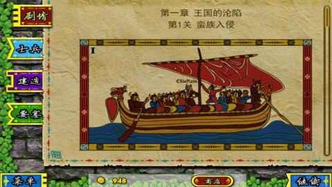 要塞围城最新版