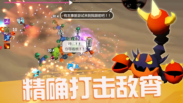 魔法少女3D最新版