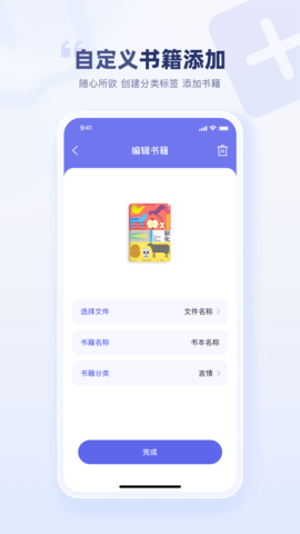 万卷书屋