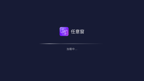 任意窗tv壁纸软件