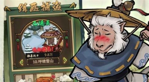 我的喵会武功（墨水喵）