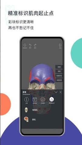 coolmed最新版