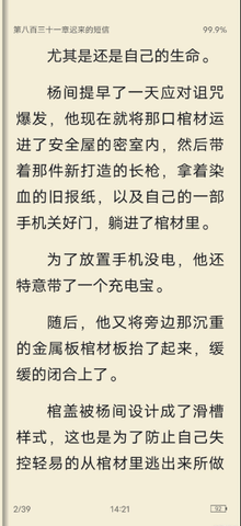 皮皮阅读