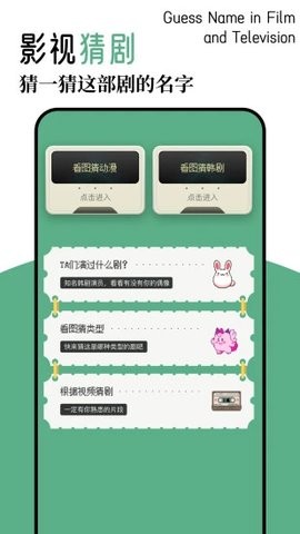 虾皮追剧app手机版