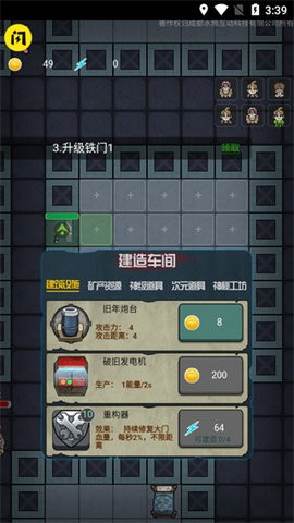 堡垒派对官方正版