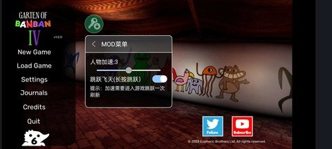 班班幼儿园4内置菜单版