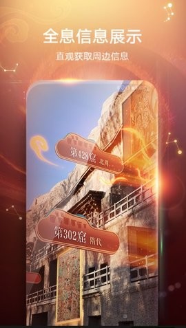 华为AR地图官方版