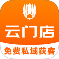 云门店
