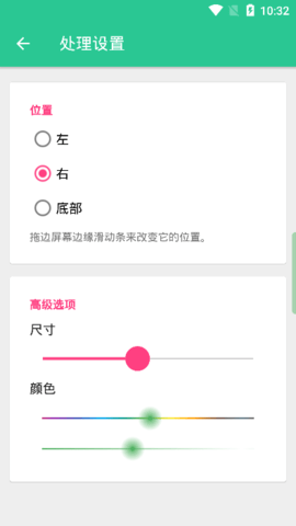 安卓仿苹果控制中心
