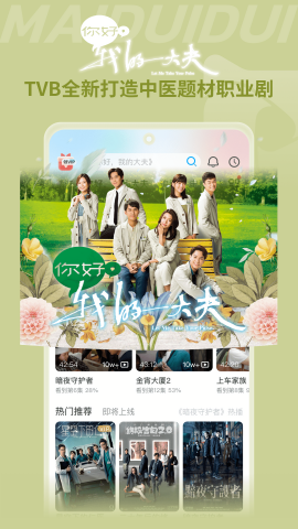 埋堆堆安卓版