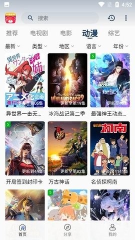 小熊视频