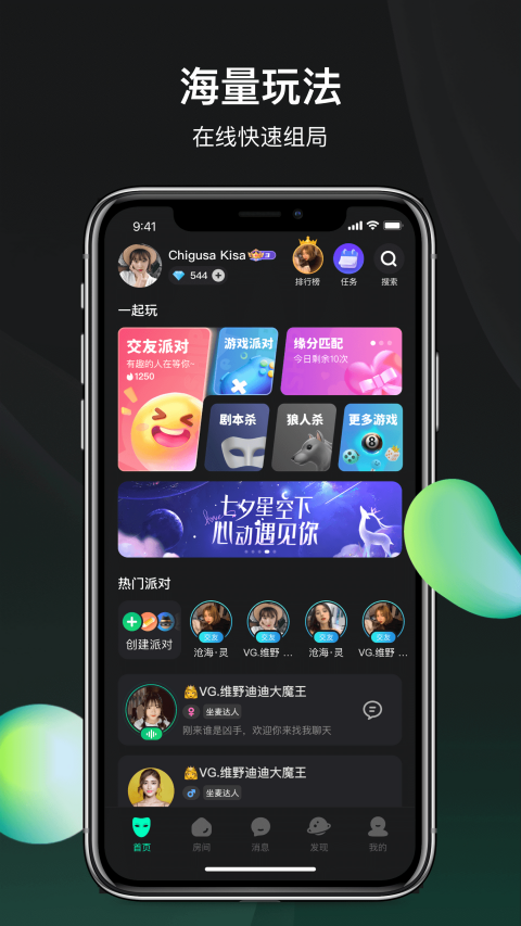 谁是凶手