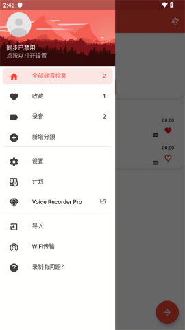 录音机