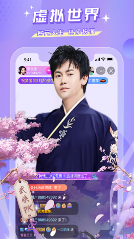 蜜疯直播官方正版