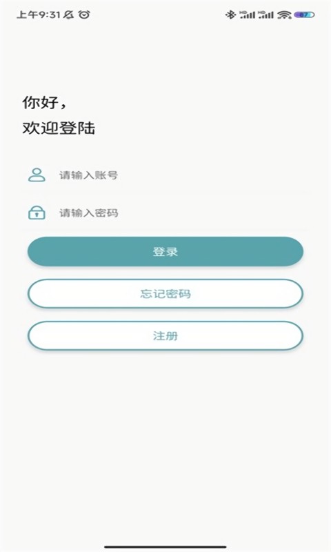 灰鸽子远程管理