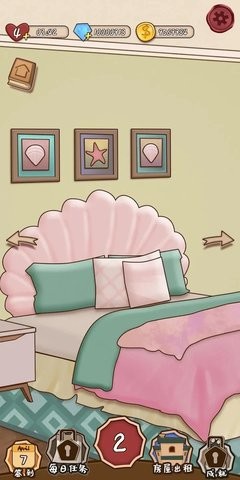 时光里大量货币版