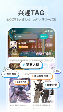 老福特app下载免费正版