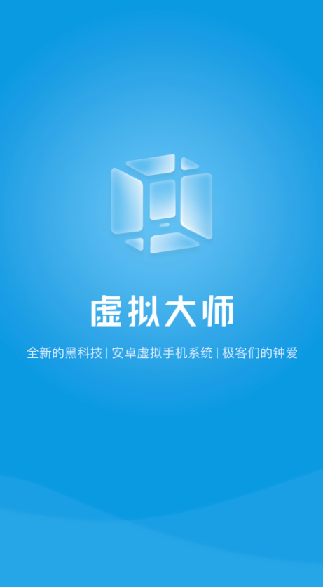 vmos最新版