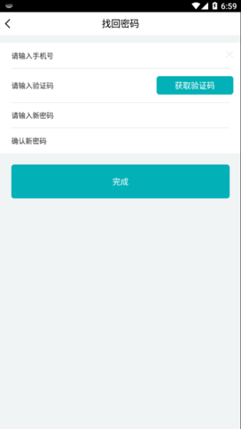 迷笛考级音频教材