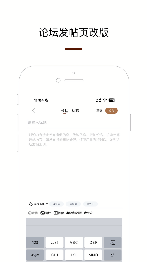 腕表之家